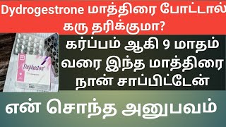 Dydrogestrone tablet uses in tamil  duphaston tablet uses in tamil [upl. by Ienttirb823]