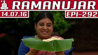 Ramanujar  Epi 292  14072016  Kalaignar TV [upl. by Anippesuig]