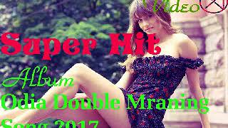 Odia Double Meaning Song 2017 Album Super hit [upl. by Akiemehs818]