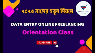 Data Entry Online Freelancing Orientation Class  Online Freelancing Batch TVI101 [upl. by Ivek576]