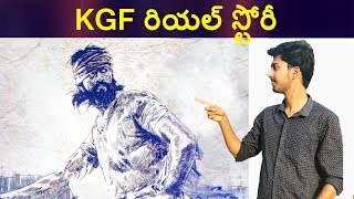 The True Story Of KGF  Kolar Gold Fields [upl. by Coppins]