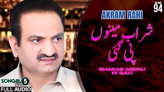 Sharab Meinu Pi Gayi  FULL AUDIO SONG  Akram Rahi 2010 [upl. by Sitoiganap]