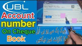 UBL Account Number On Cheque Book [upl. by Aninaj]