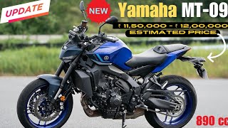 Yamaha MT09 India  new Yamaha MT09  review and specifications of Yamaha MT09 [upl. by Acimahs764]