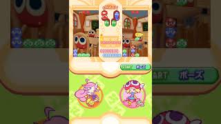 Puyo Puyo Fever 2 Gameplay Nintendo DS [upl. by Berger]