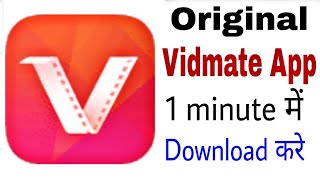 How to Download Vidmate App For Android Vidmate 2021 [upl. by Aihsa]