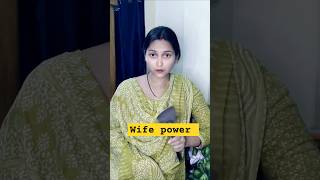 Wife power 🤨👀 reels comedy viralvideo ytviral shorts youtube funny [upl. by Tipton]