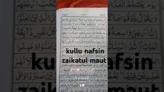 kullu nafsin zaikatul mautkullu nafsin zaikatul maut surahkullu nafsin zaikatul maut ayat kullu [upl. by Stucker]