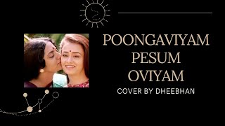 Poongaviyam Pesum Oviyam Cover by Dheebhan with Violinist Binesh Babu  K J Yesudas  Ilaiyaraaja [upl. by Airdna]