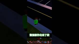 這更新是有多勁爆那麼多人同時在線Jailbreak shorts 5 part 3 [upl. by Moshe]