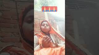 sasural me pati mayke me Bhai 👍🏻👍🏻👍🏻👍🏻shortsvideo [upl. by Yrojram]