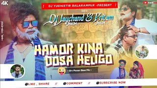 Hamor Kina Dosa Heli Go Mor Bohuti Konde Geli Go‼️New Kudmali Song 2024  Grv Dance Mix  Jaychand [upl. by Nagaer]