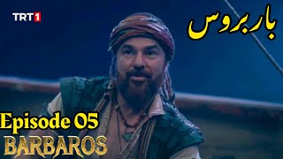 BarbarossaSeason 1Episode 5 Urdu Barbarosa Season 1 In Urdu Hindi Overview [upl. by Adnovahs]