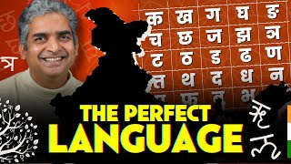 Mindblowing Science of Indian Languages  Why Sanskrit is Amazing amp Mother of All FutureIQ [upl. by Zoilla294]