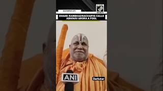 Swami Rambhadracharya🙏💯Abhinav arora😂fool darkstarmohitffd rambhadracharyaji abhinavarora [upl. by Fianna]