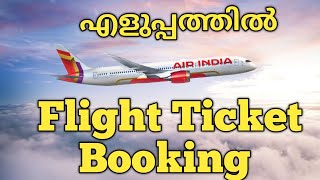 How to book Air India Flight tickets in mobile  Malayalam tutorial [upl. by Anitnahs]