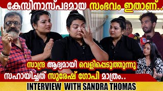 SANDRA THOMAS  INTERVIEW  GINGER MEDIA [upl. by Tannen]