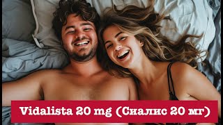 Vidalista 20 mg Видалиста 20 мг Сиалис 20 мг Tadalafil tablets ip 20 mg [upl. by Jeanne]