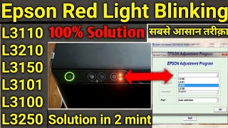 epson l3110 l3150 l3116 l3100 l3101 l3115 red light blinking solution  resetter download  service [upl. by Assirol]