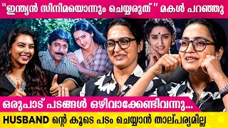 ഞാൻ ഒരു Actor ആണ് എന്ന് മറന്നു പോയ കാലം ഉണ്ട്  Sangita Madhavan  Sreenivasan  Interview [upl. by Terr285]