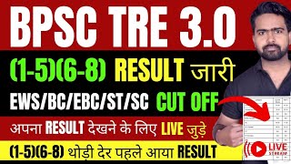 BPSC TRE 30 1568 RESULT जारी  इतनी गई CUT OFFअभी अभी आया RESULT bpsctre3prtresult [upl. by Audwen]