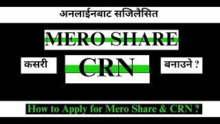 How to Apply for Mero Share and CRN through Online  Nepali Stock Market [upl. by Adiahs]