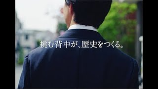 三井住友銀行TVCM SMBC日本シリーズ「挑み続ける人びと」篇30秒 [upl. by Nesiaj666]