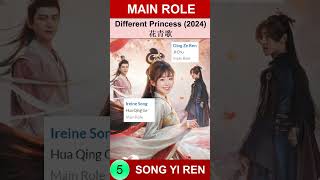 Song Yiren  Main Role  Drama List 宋伊人 songyiren ireinesong shorts [upl. by Suoilenroc]