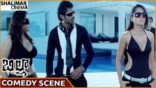 Billa Movie  Prabhas Hilarious Comedy Scene  Prabhas Krishnam Raju Anushka  Shalimarcinema [upl. by Ava]