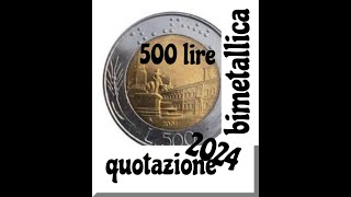 500 lire bimetallica  quotazione 2024 SHORTS [upl. by Narok]