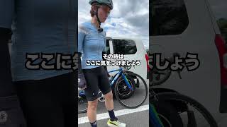 【ロードバイク基本のキ】立てかけ方 ロードバイク初心者 ロードバイク 自転車 ロードバイク基本のキ [upl. by Susumu]