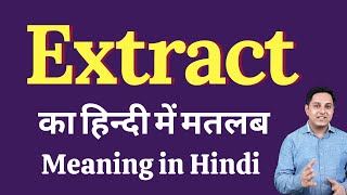 Extract meaning in Hindi  Extract का हिंदी में अर्थ  explained Extract in Hindi [upl. by Sitnerp]