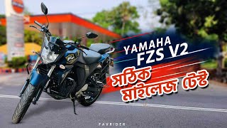 Yamaha FZS V2 Mileage Test  Honest mileage test  favRider [upl. by Ynohtnacram47]