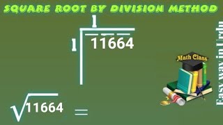 Find Square Root by Division Method in Urdu Square Root of 11664 √11664 [upl. by Eerized]