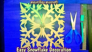 💥Template977💥Colourful Rangoli Paper Cuttings 😍Square Snowflake paper craft 😍 Art 💥Easymaking💥 [upl. by Ranitta]