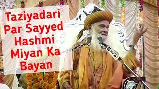 Taziyadari Par Sayyed Hashmi Miyan Ka Bayan  Sayyed Hashmi Miya  Ahlus sunnah network [upl. by Airottiv398]