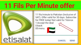 Etisalat 11 fils offer to Pakistan code  Etisalat 11 fils offer  Etisalat 11 fils Per Minute offer [upl. by Llehcsreh268]