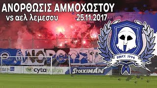 ANORTHOSIS vs ael 25112017 [upl. by Arataj]