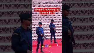 सीएम योगी आए प्रयागराज कुंभमेला में cmyogi [upl. by Haisej]