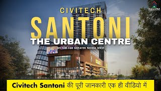 Civitech Santoni Complete Details  Best Commercial Project Greater Noida West  Brick And Wall [upl. by Yemorej221]