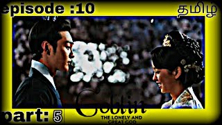 Goblin episode 10 part5Tha lonely and great god Korean drama tamil dubbed  SARANGHAECREATION [upl. by Alacim276]