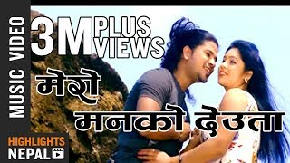 Puskal Sharma Latest Superhit Song  Mero Manko Deuta by Devi Gharti  Mandir Music [upl. by Efar]