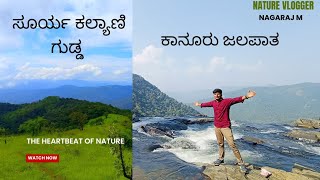 Kanoor falls 🌊  soorya kalyani gudda🌞oneday picnic spots near Yellapur karnataka😉 [upl. by Etselec]