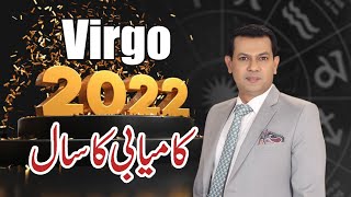 VIRGO Yearly Horoscope 2022 [upl. by Phiona499]