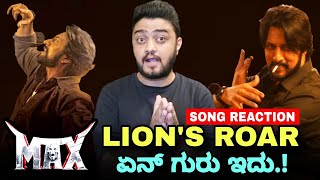 Max Movie Craze Kiccha Sudeep Max Movie Song Reaction Lions Roar Max The Movie [upl. by Lianna]