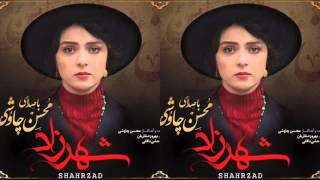 Mohsen Chavoshi Hamkhaab 2015 HQ [upl. by Ahseka229]