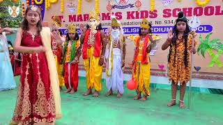 Ghar me Pdharo Gajanand jee by St Mariams kids School [upl. by Airetnahs]