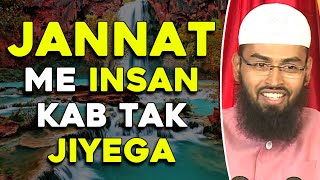 Jannat Me Agar Maut Nahi Hai To Kab Tak Insan Jiyega Iski Koi Had Hai Ya Nahi By AdvFaizSyedOfficial [upl. by Koah]