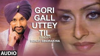 Gori Gall Uttey Til Surjit Bindrakhia  Punjabi Audio Song  Atul Sharma  TSeries [upl. by Enyawad]