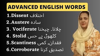 English words with Urdu meaning to level up your Vocabulary [upl. by Tnecnev167]